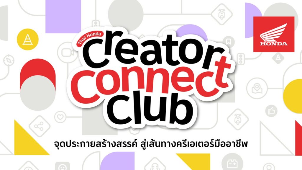 Thai Honda Creator