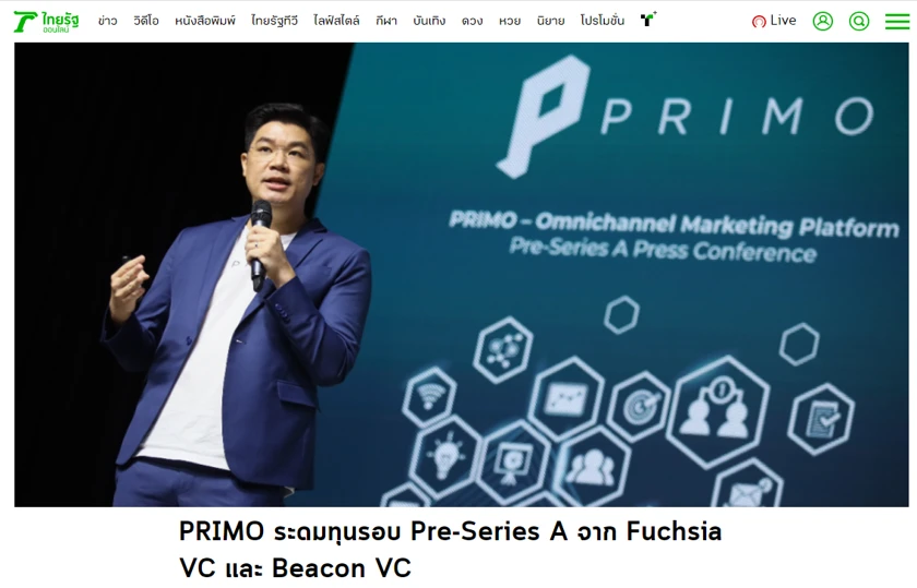 PRIMO